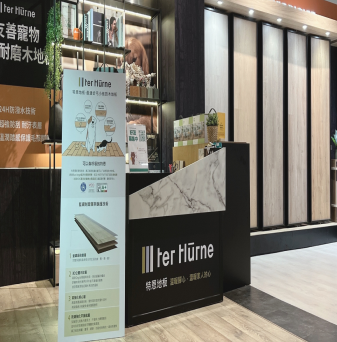 台南HOLA展示中心