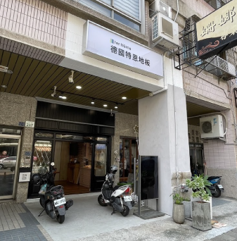 高雄7點門市概念店